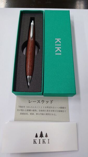 未使用 木軸ペン工房KIKI レースウッド シャープペンシル0.5