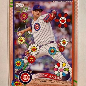 【#24 J.アサド】2025 Topps 村上隆 限定トレーディングカード + MLB 東京シリーズ 開幕戦 カブス
