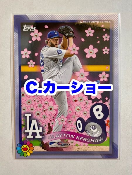 【#3 C.カーショー】2025 Topps 村上隆 + MLB 東京シリーズ 開幕戦 ドジャース カブス (大谷翔平 出場)