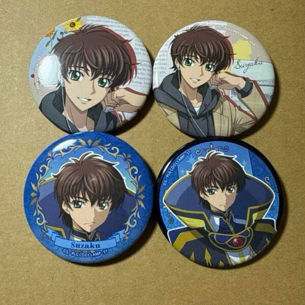 コードギアス反逆のルルーシュ スザク 缶バッジ4点セット