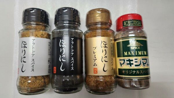 ほりにし アウトドアスパイス マキシマム 調味料 4点セット