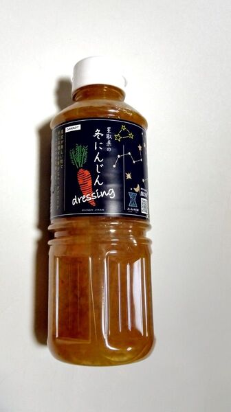 星取県の冬にんじんドレッシング 360ml