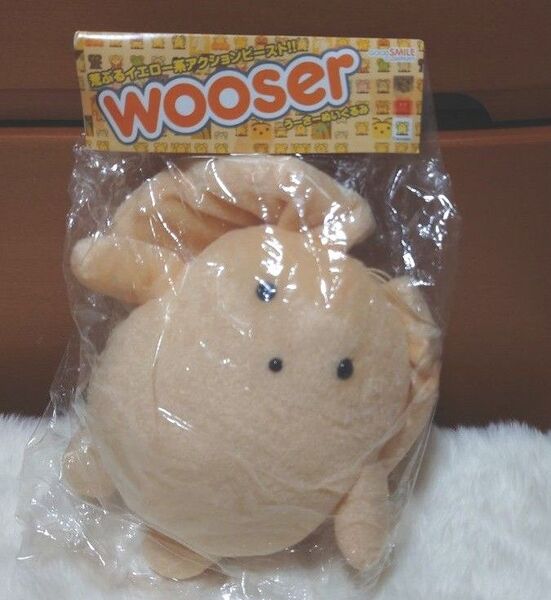 woooser うーさーのその日暮らし うーさー ぬいぐるみ