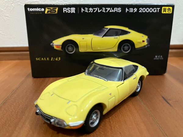 トミカくじ トミカプレミアム RS賞 トヨタ2000GT
