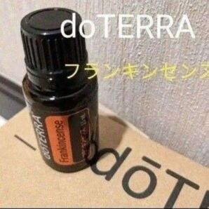 doTERRA フランキンセンス 15ml