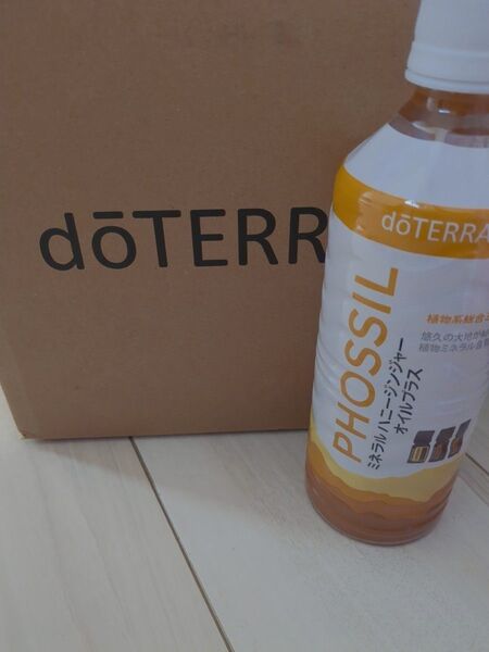doTERRA ミネラルハニージンジャー