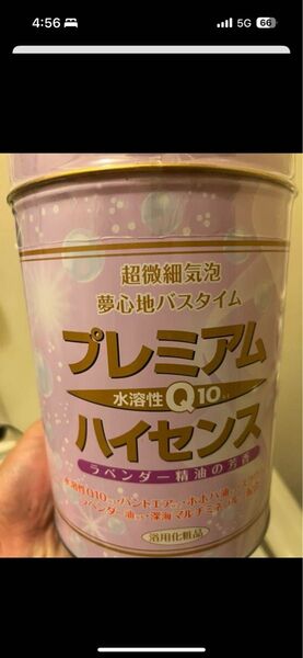 プレミアムハイセンス 超微細気泡 夢心地バスタイム