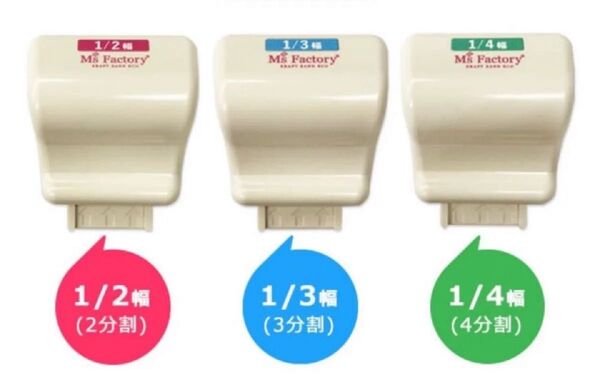PPバンドハンディカッター