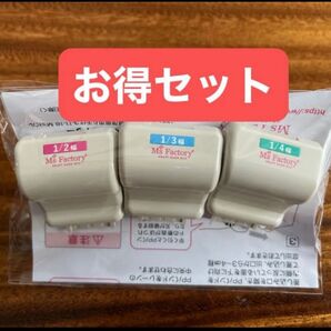 【お得セット】PPバンドハンディカッター3種類とプラカゴ持ち手透明ビニールチューブ5Mのセット 数量限定