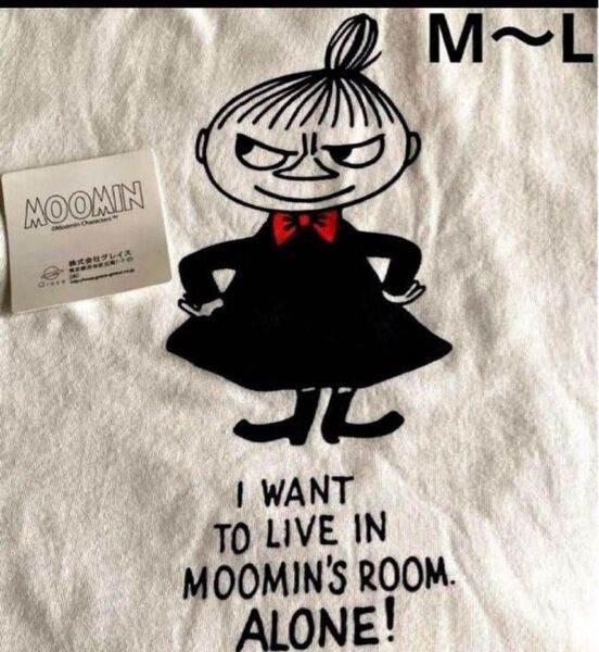 【新品】ムーミン リトルミイ Tシャツ ホワイト M〜Lサイズ