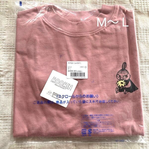 【新品】ムーミン リトルミイ Tシャツ ピンク М〜Lサイズ
