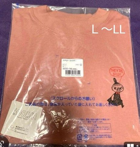 【新品】ムーミン リトルミイ Tシャツ ピンク L〜LLサイズ