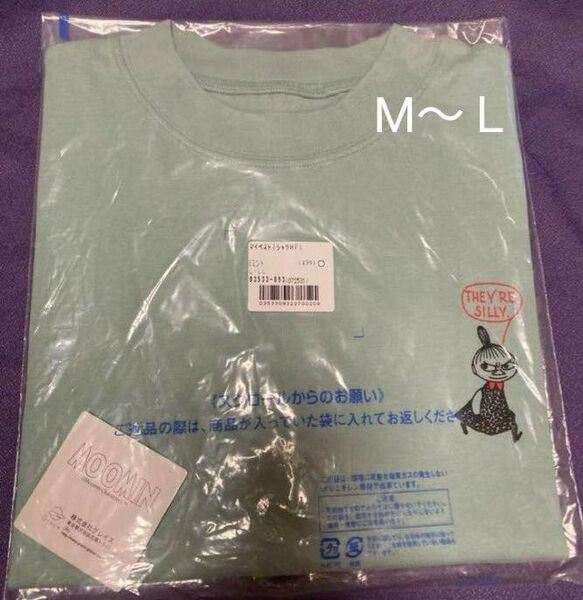 【新品】ムーミン リトルミイ Tシャツ ミント М〜Lサイズ