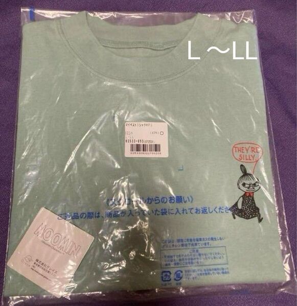 【新品】ムーミン リトルミイ Tシャツ ミント L〜LLサイズ
