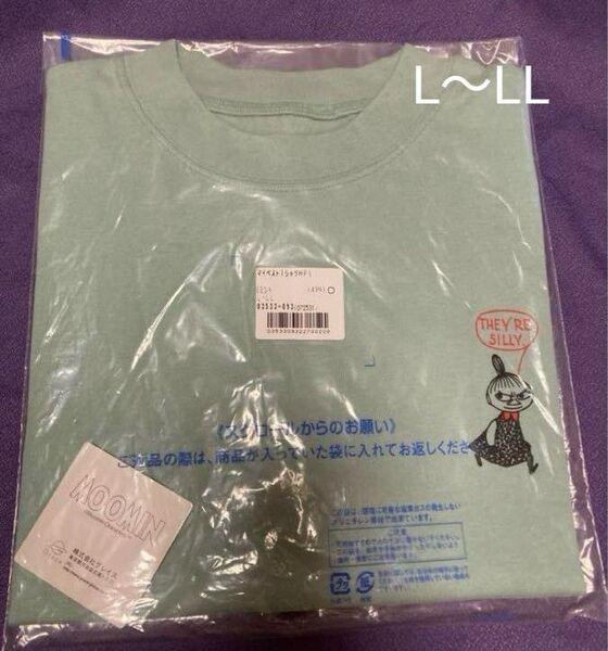 【新品】ムーミン リトルミイ 半袖 Tシャツ ミント L〜LLサイズ