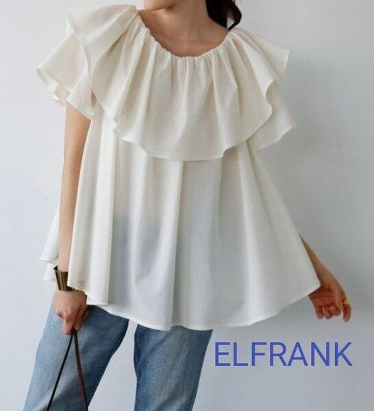美品・エルフランク・ELFRANK・オフショルダーフリルブラウス・2way・アイボリー・FREEサイズ・ トップス・ 半袖ブラウス