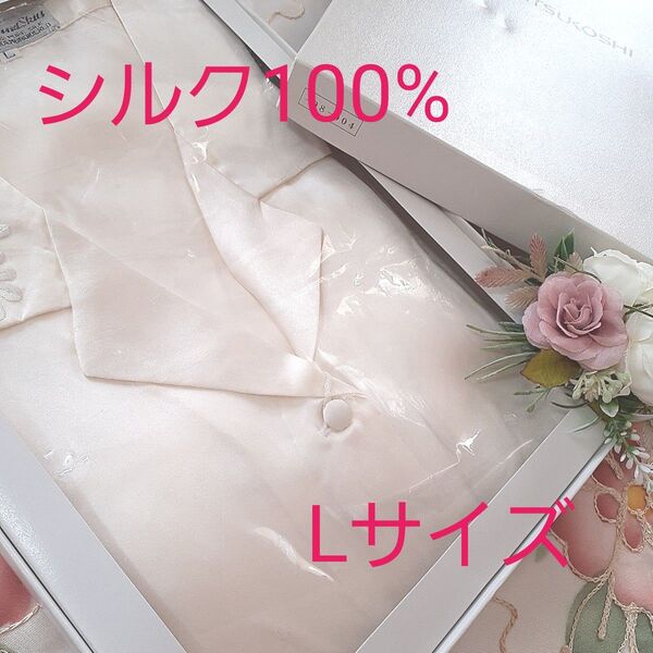 シルク100%パジャマ上下、レディースLサイズ、パールホワイト部分刺繍、最高級クラス絹、訳あり、