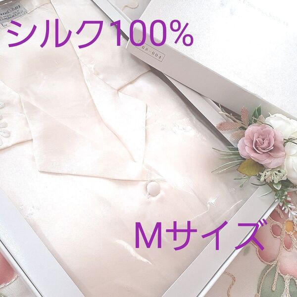シルク100%パジャマ上下、レディースM、パールホワイト部分刺繍、最高級クラス絹、訳あり、