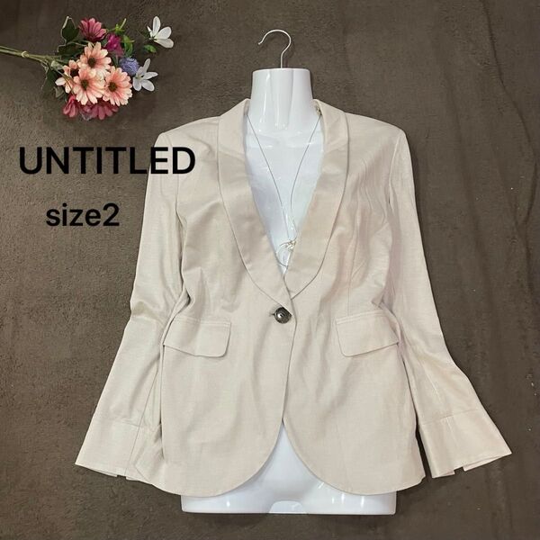 極美品 UNTITLED ベージュ 薄手テーラードジャケット サイズ2