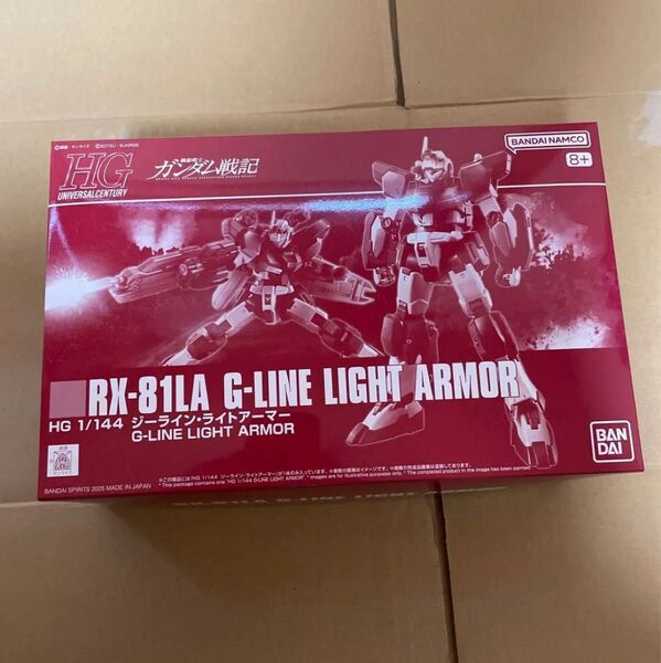 プレバン限定 HG ジーライン・ライトアーマー RX-81LA G-LINE LIGHT ARMOR ジーライン ライトアーマー