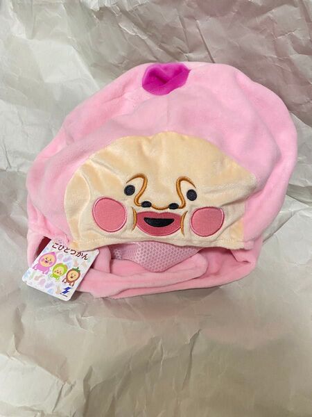 こびとづかん なりきり帽子 カクレモモジリ