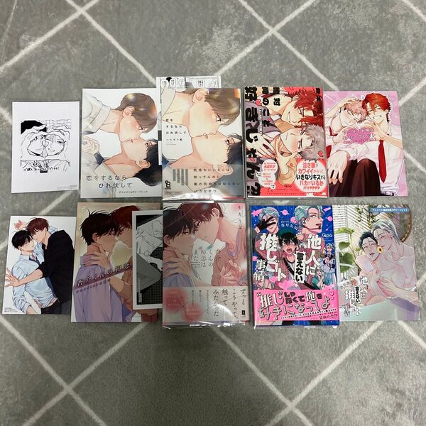 BL マンガ 特典セット アニメイト リーフレット 小冊子