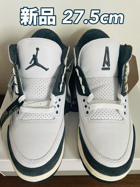 A Ma Maniere Nike Air Jordan 3 ナイキ ジョーダン アママニエール HV8571-100 27.5