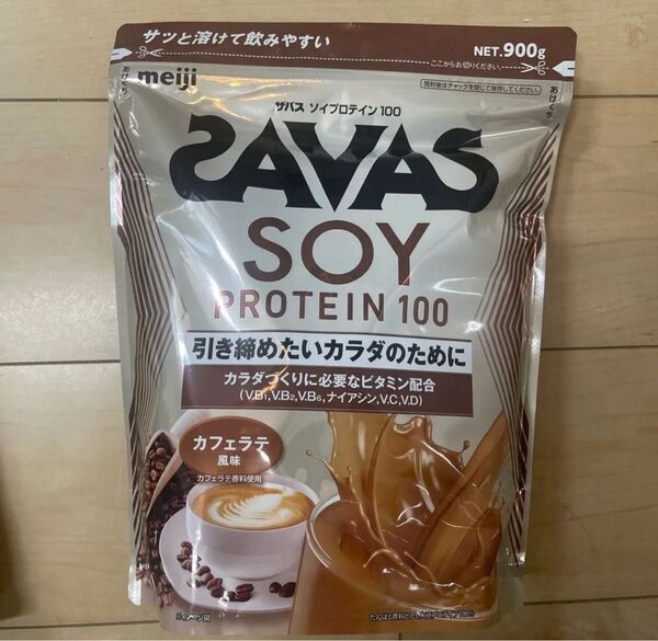 ザバス ソイプロテイン100 カフェラテ風味 900g