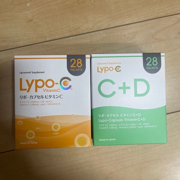 Lypo-C リポカプセルビタミンC/C+D 2箱セット