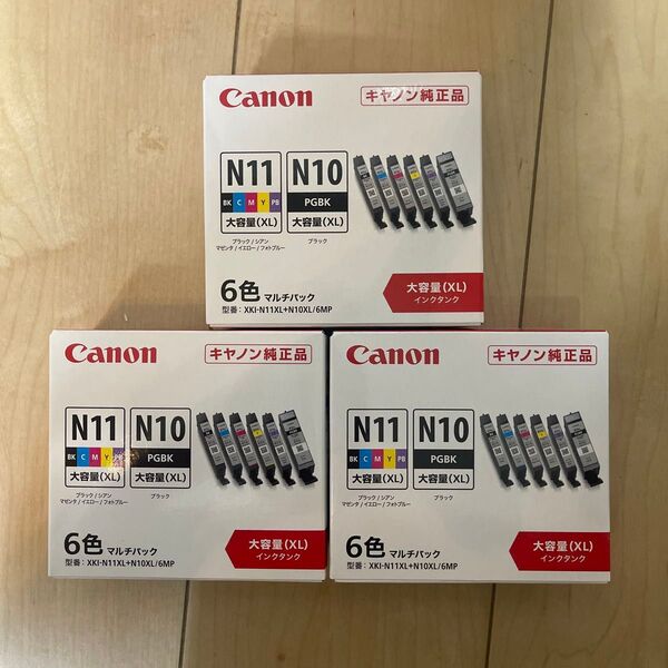 3個セット Canon 純正インク N11 N10 XL 6色マルチパック 使用期限 2027/03