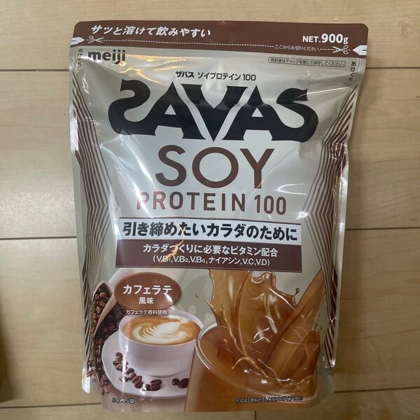 ザバス ソイプロテイン100 カフェラテ風味 900g