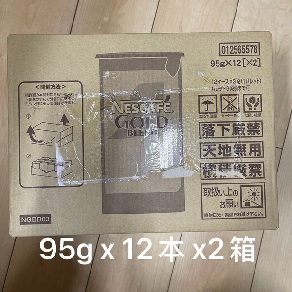 ネスカフェ ゴールドブレンド エコ&システムパック95g×12×2箱 賞味期限 2026/04
