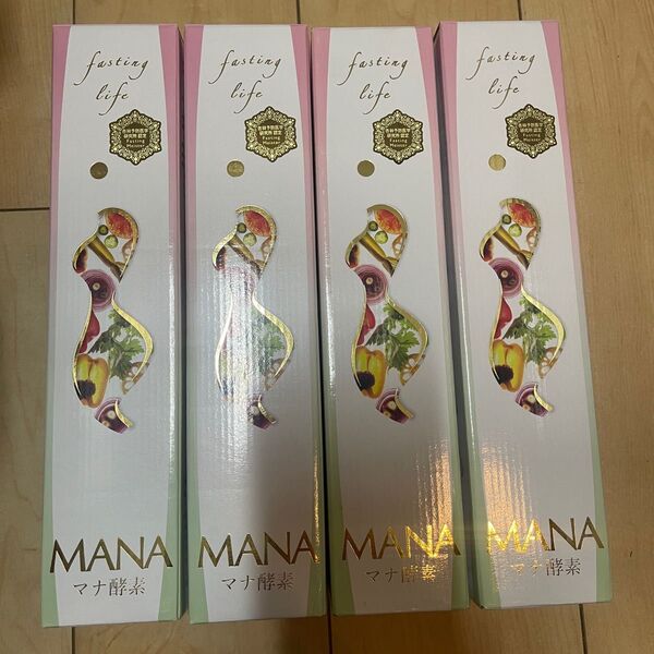 マナ酵素 4本セット 新品未開封