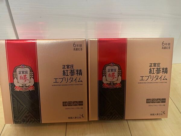 正官庄 紅蔘精 エブリタイム 2箱セット 新品未使用未開封 期限2026/0225
