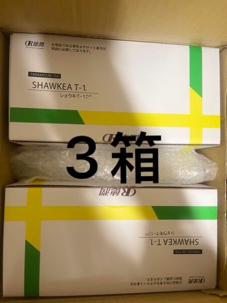徳潤 ショウキT-1プラス (100ml×30袋)(タンポポ茶 )3箱 賞味期限2026/12