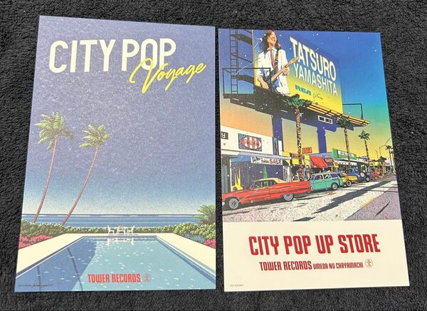 山下達郎タワレコ限定ポストカード