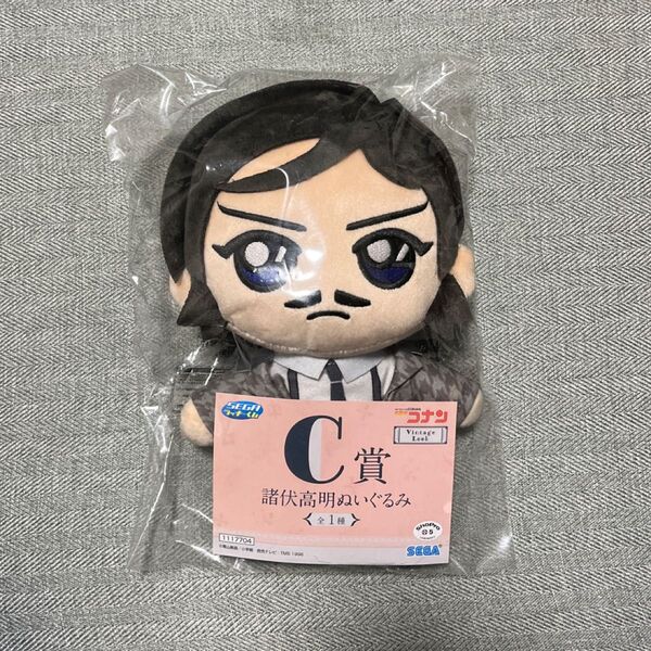 名探偵コナン SEGAラッキーくじ C賞 諸伏高明 ぬいぐるみ