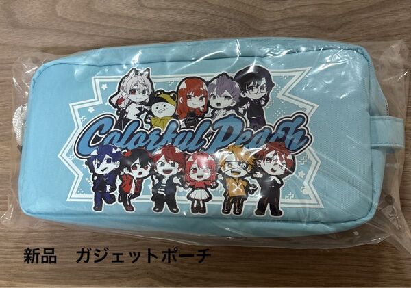 新品 カラフルピーチ ガジェットポーチ ライトブルー