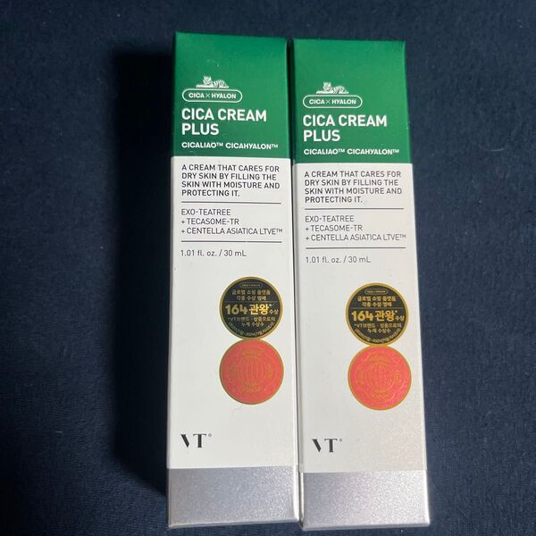 VT CICA CREAM PLUS シカクリームプラス 30ml2本