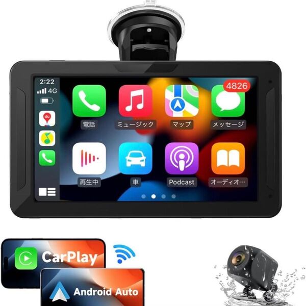 ディスプレイオーディオ 7インチ ポータブル カーオーディオ CarPlay