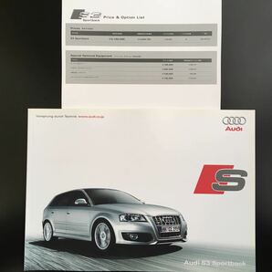 アウディ S3 Sportback 2009年 カタログ