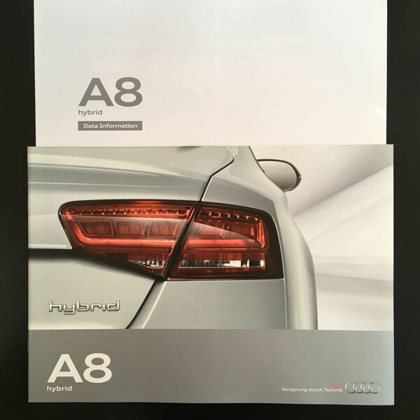 アウディ A8ハイブリッド 2013年モデル カタログ