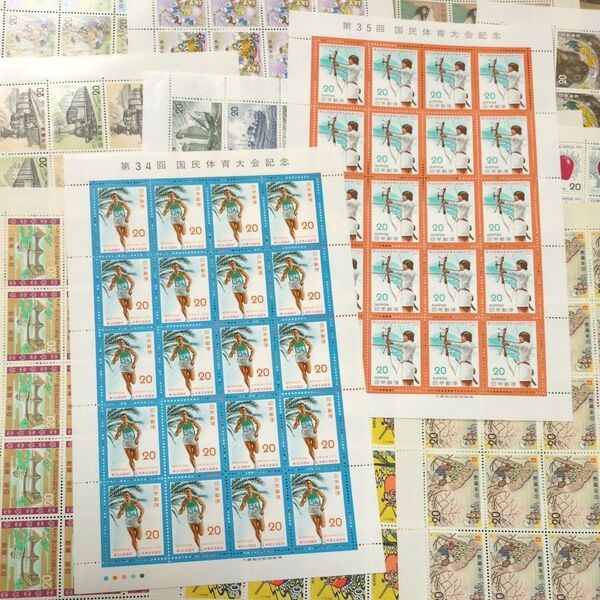 20円記念切手13シート