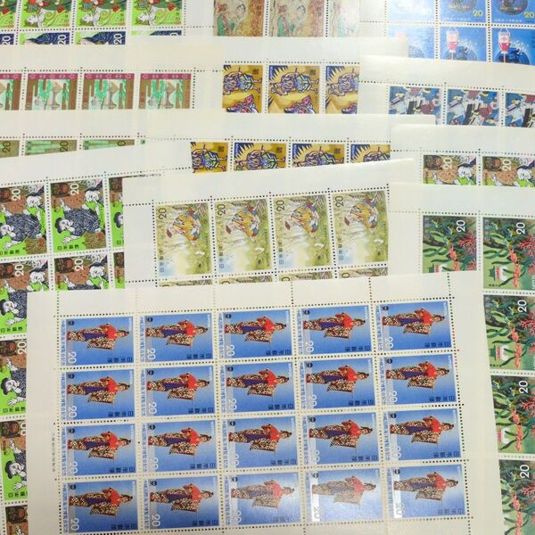 20円記念切手13シート