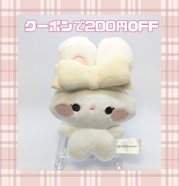 もちうさちゃん. マスコット