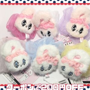 【6個セット】エスターバニー カラフルシュシュ