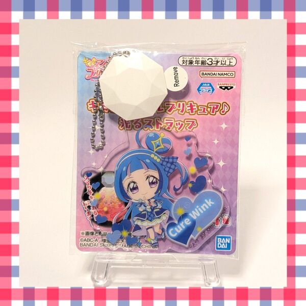 【キュアウインク】キミとアイドルプリキュア♪光るストラップ