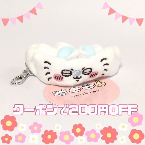 【モモンガ】 ちいかわ リストバンドキーホルダー