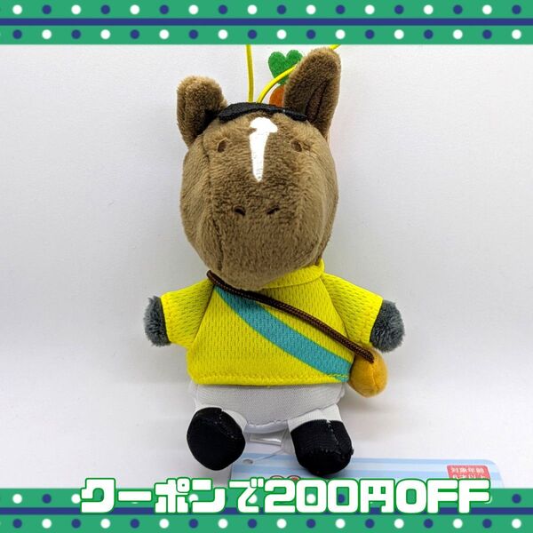 【ウォッカ】夢見る名馬コレクション マスコット2