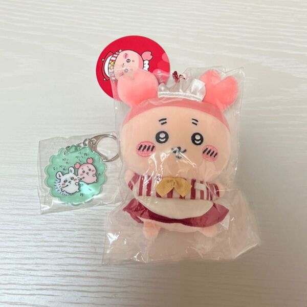 ちいかわ ちいかわレストラン ホール担当なマスコット ぬいぐるみ 古本屋